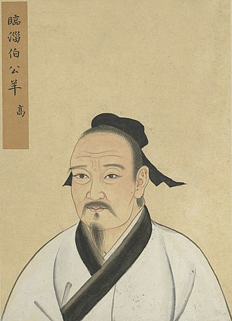 Gongyang Zhuan